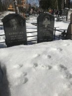 Куйбедин Александр Федорович